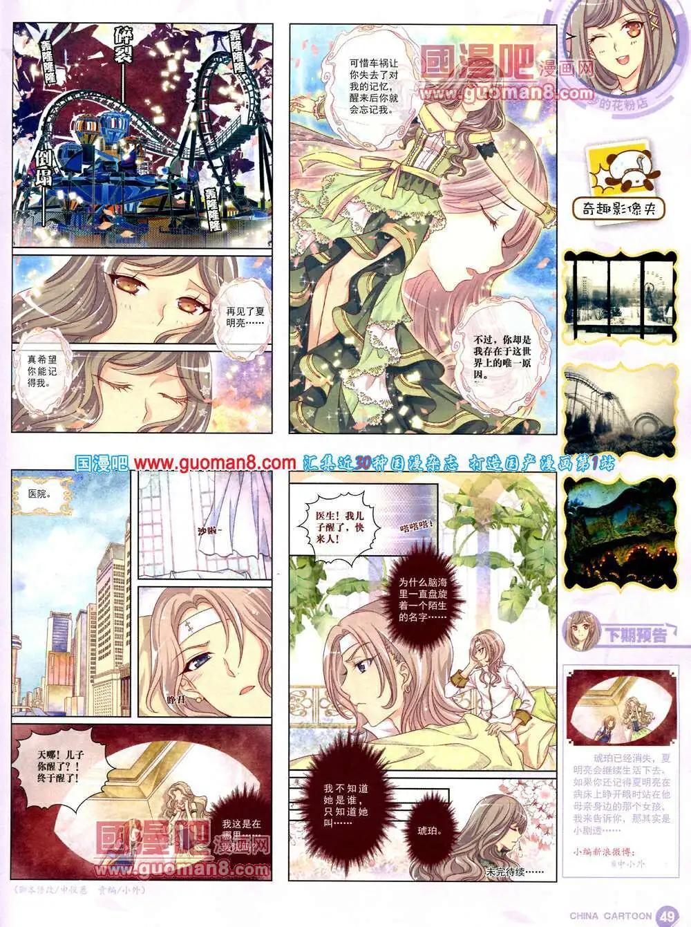 第 51 页