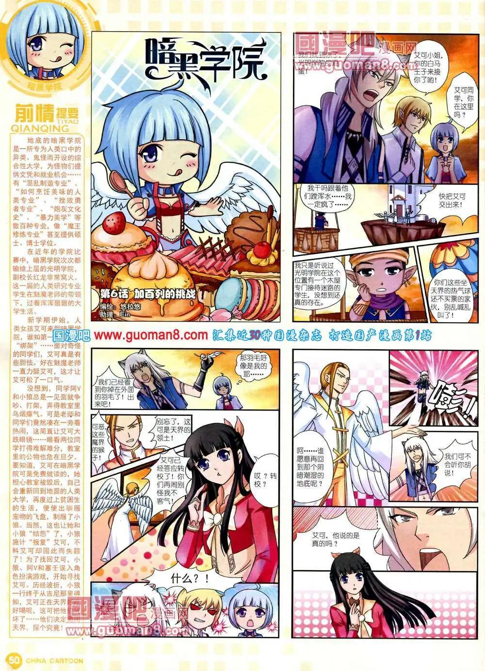 第 52 页