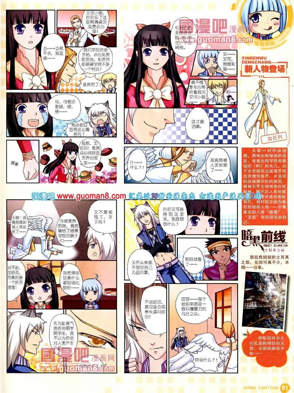 第 53 页