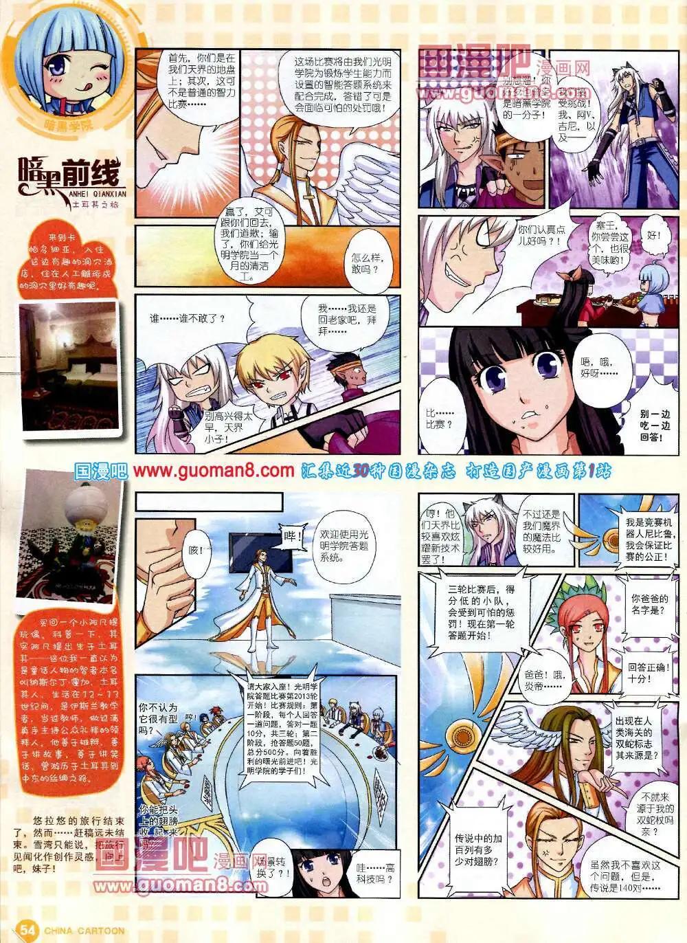 第 56 页