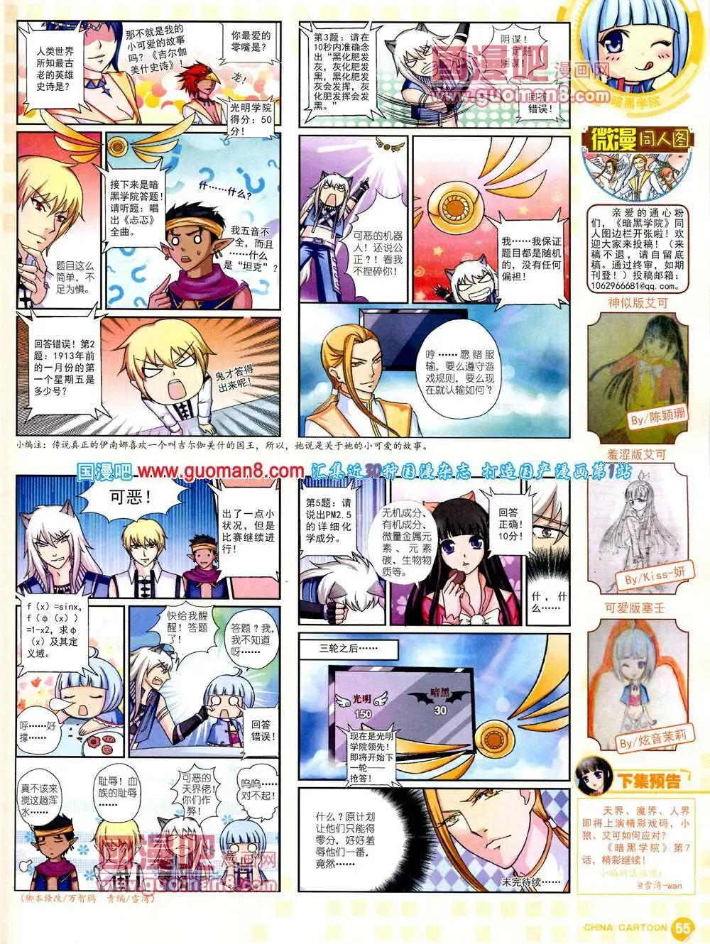 第 57 页