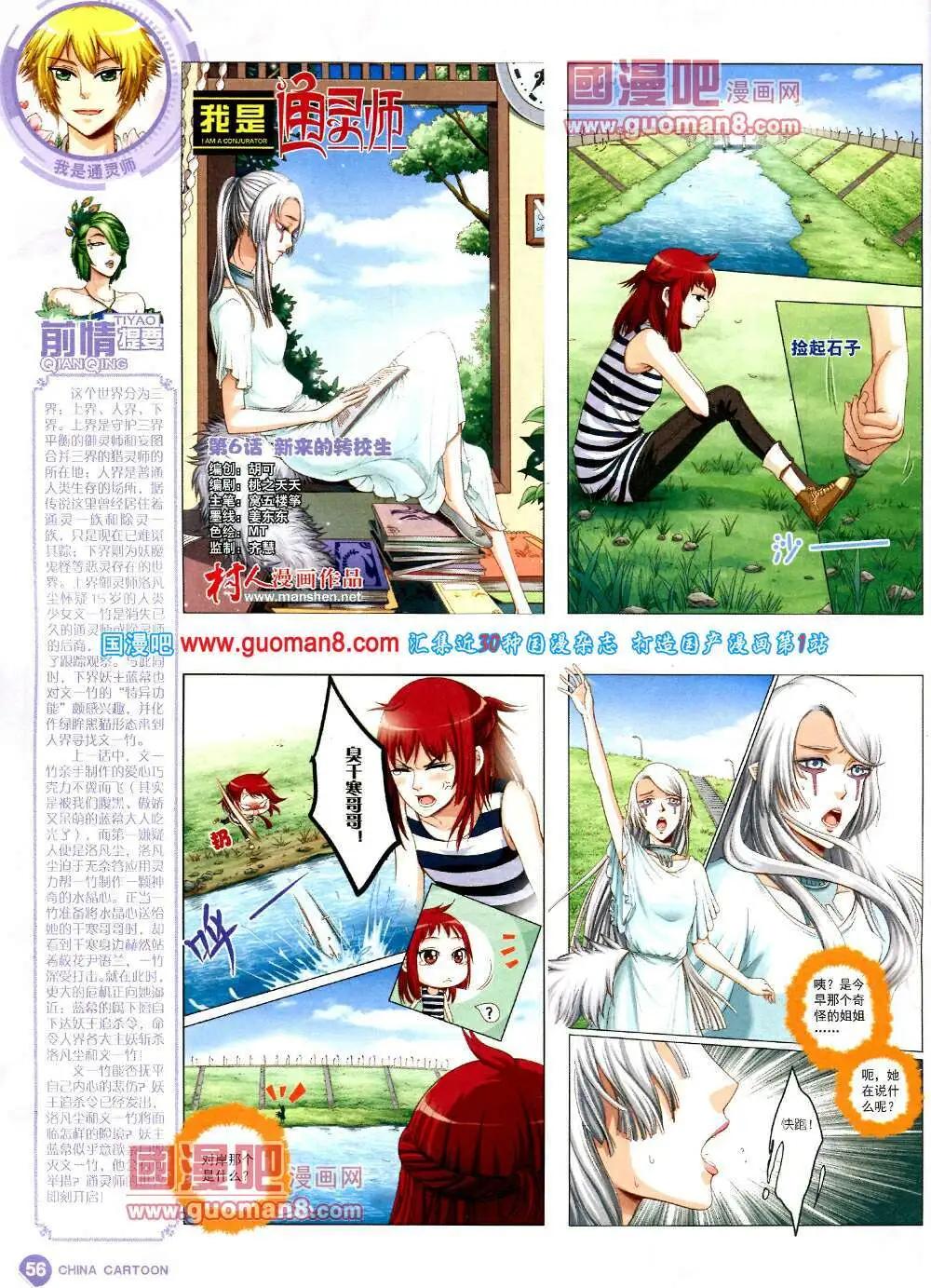 第 58 页