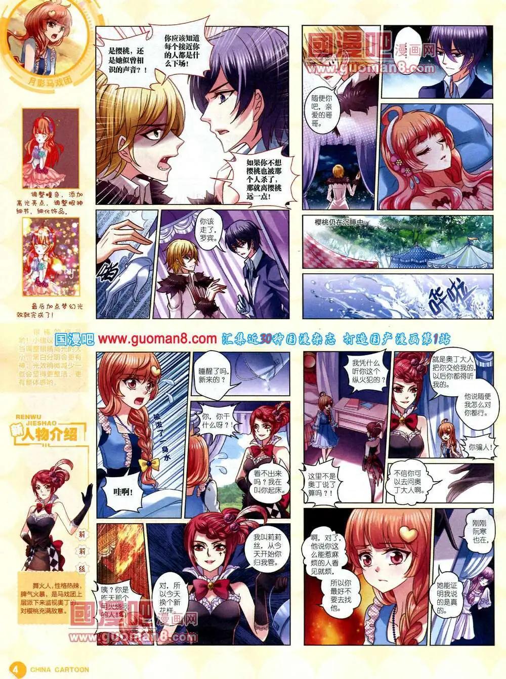 第 6 页