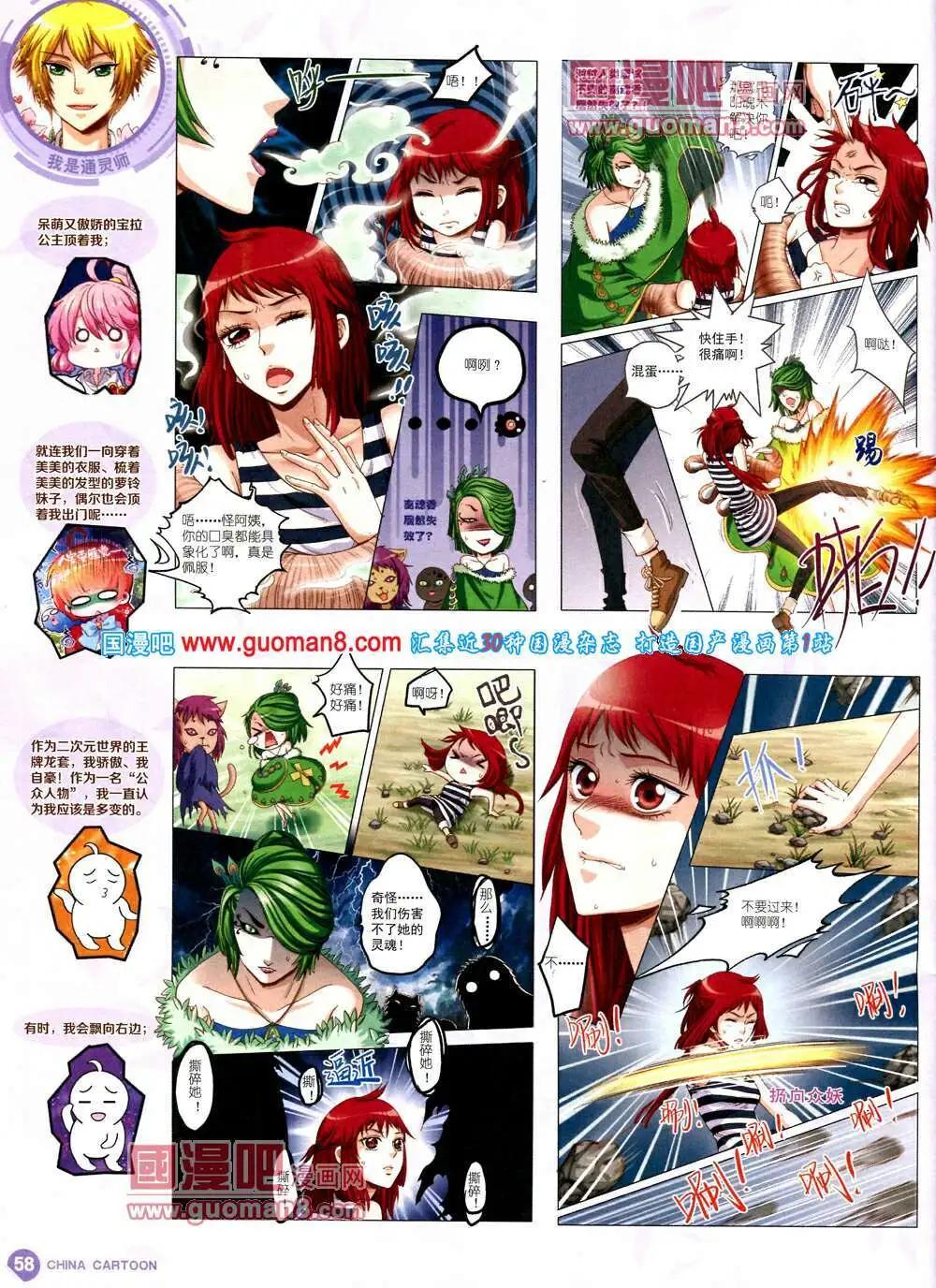 第 60 页