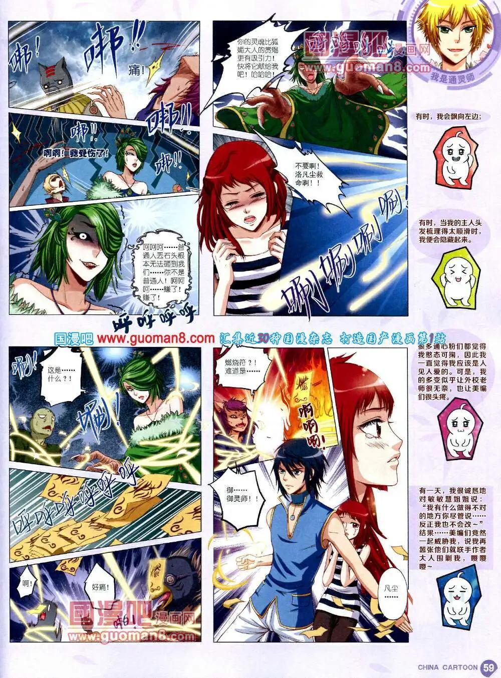 第 61 页