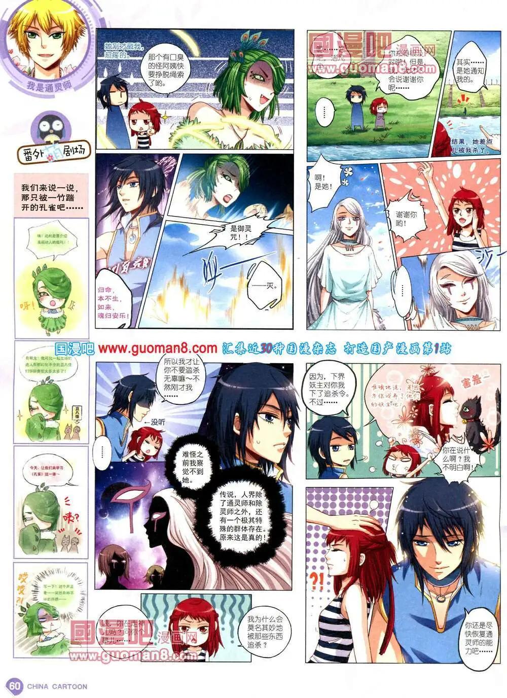 第 62 页