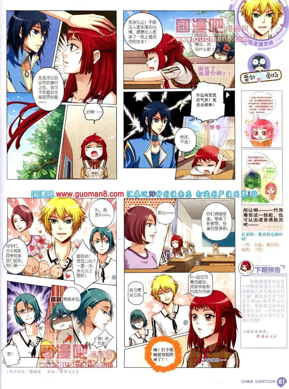 第 63 页