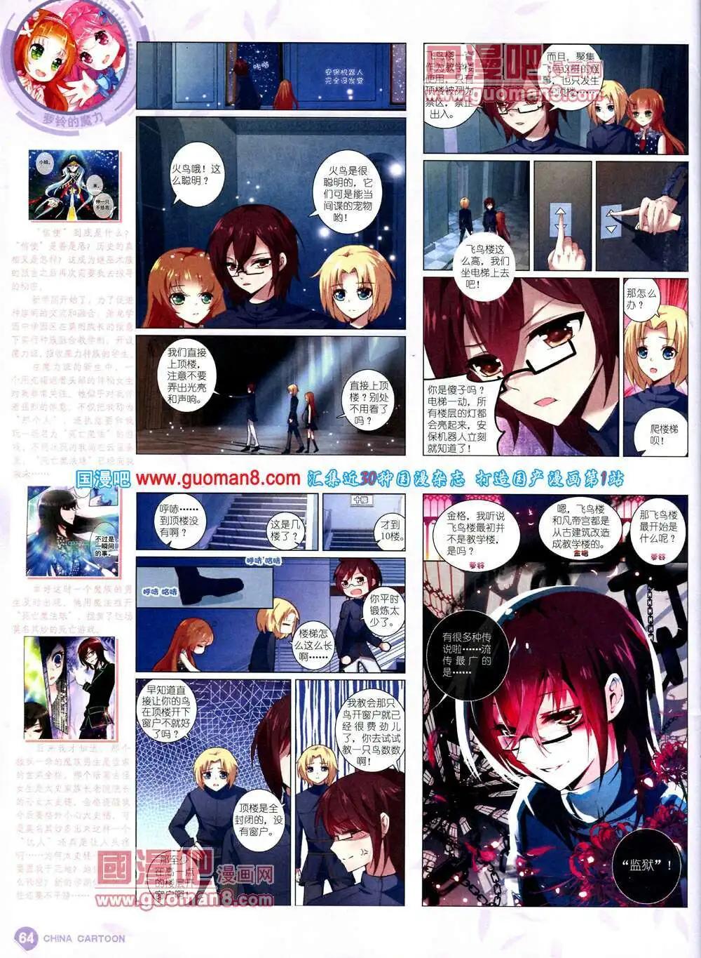 第 66 页