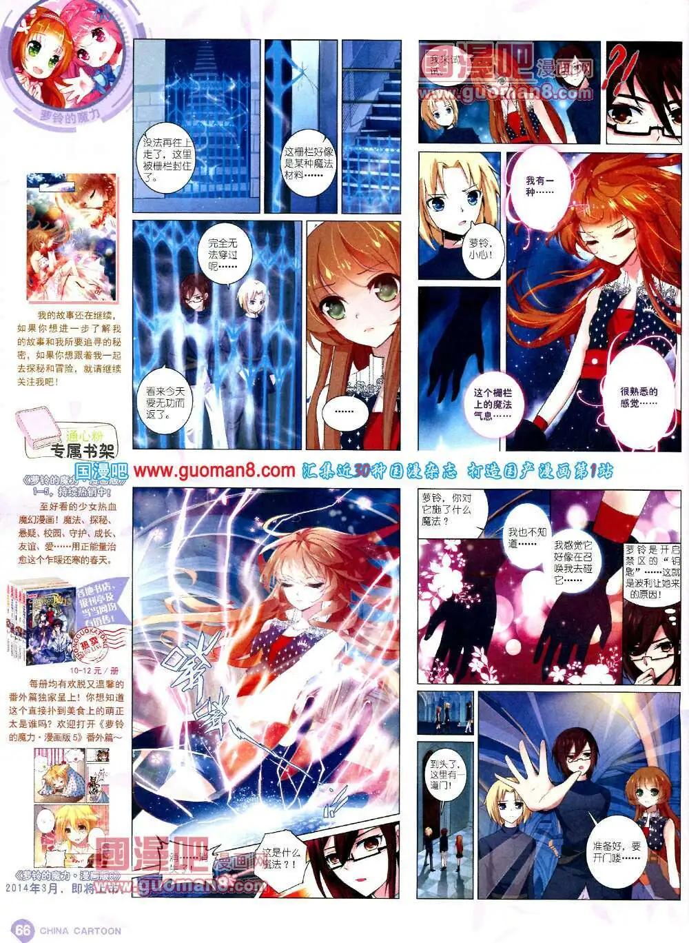 第 68 页