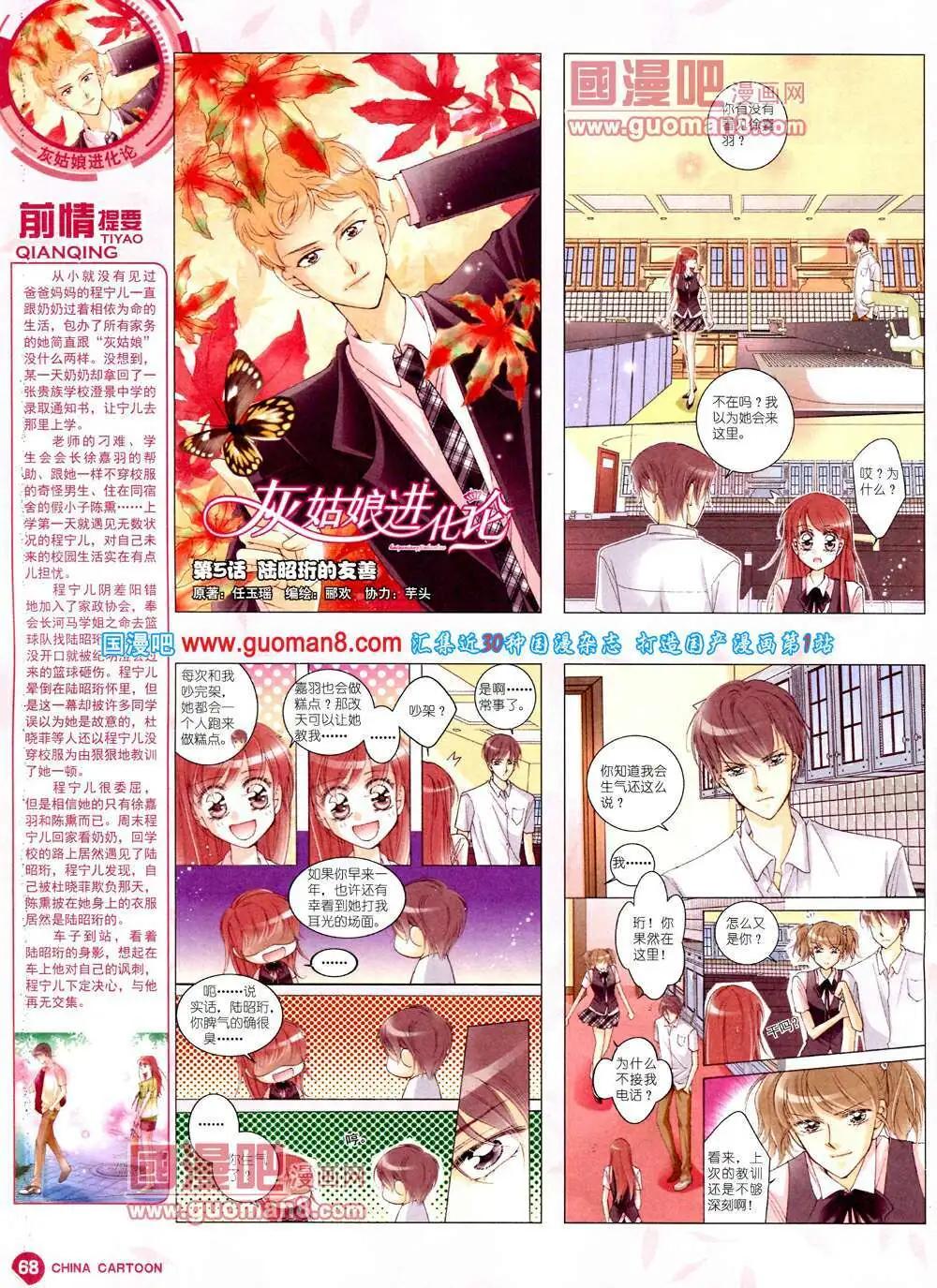 第 70 页