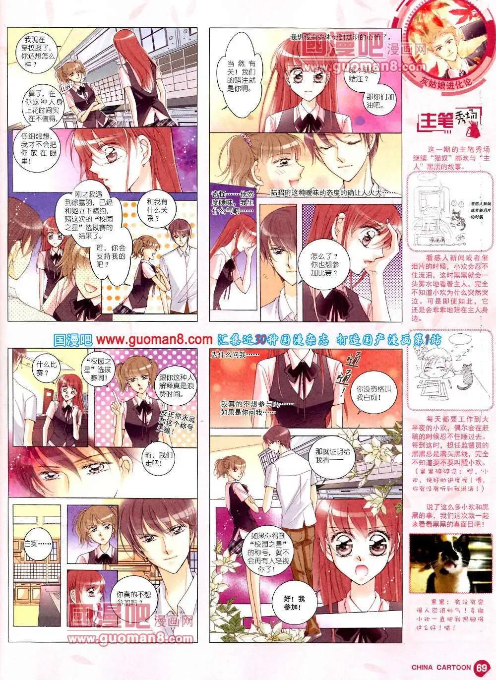 第 71 页