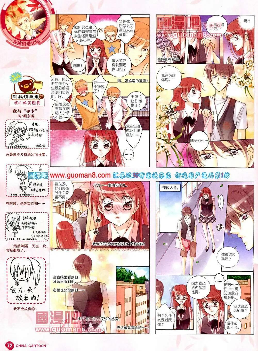 第 74 页