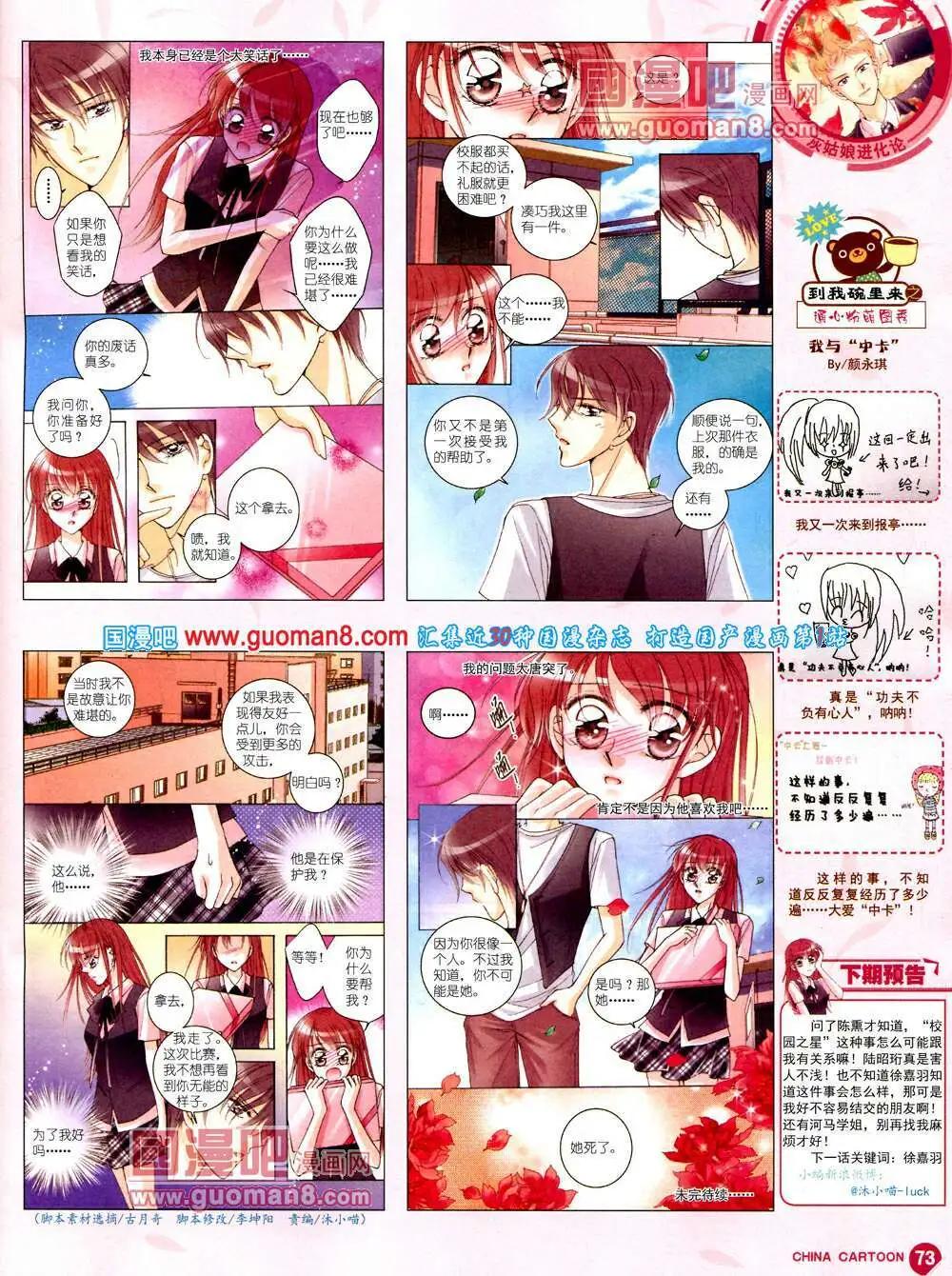 第 75 页