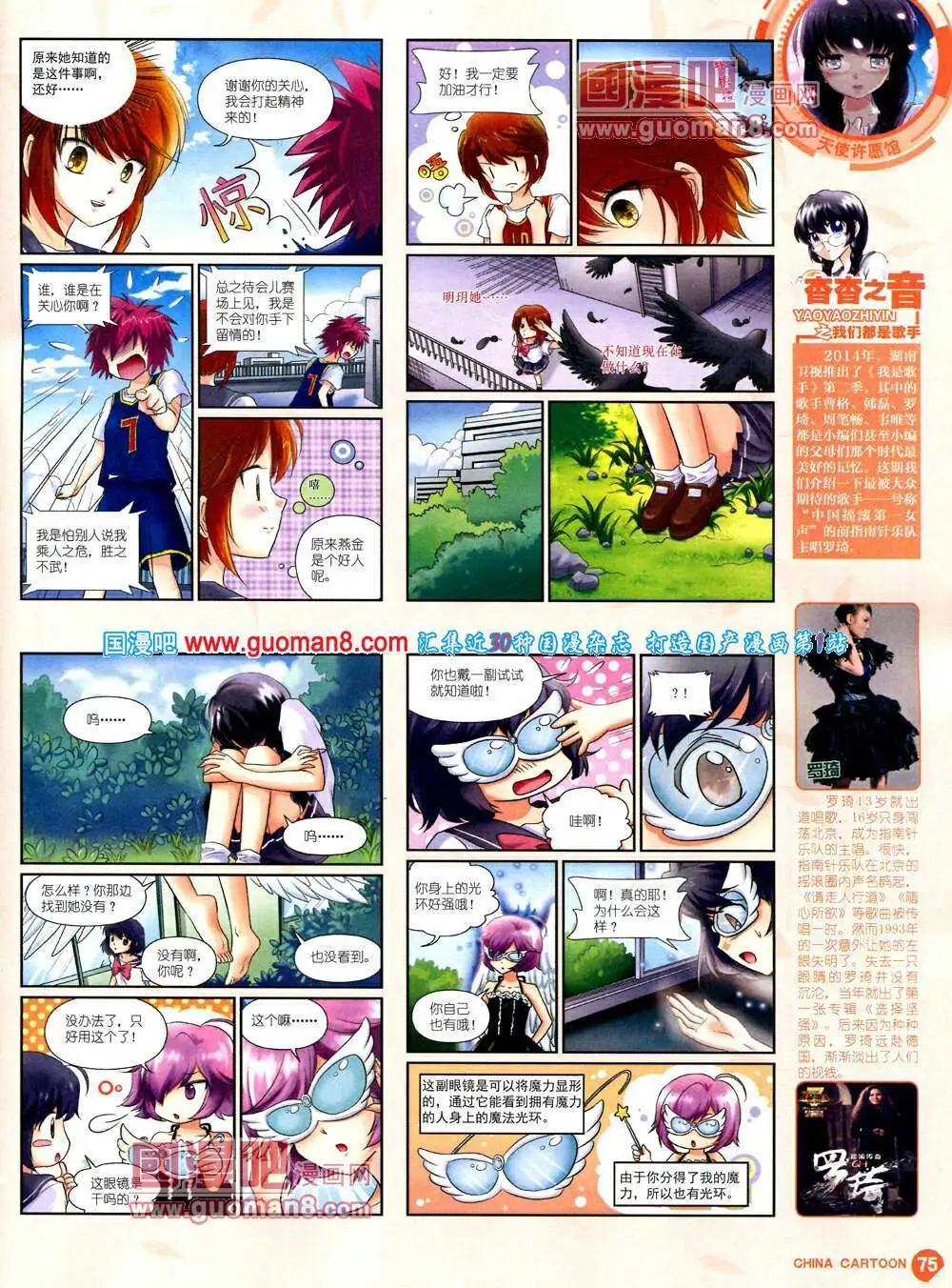 第 77 页
