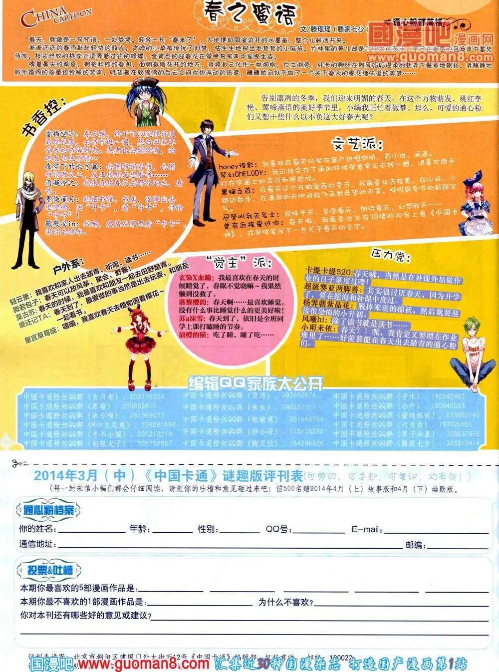 第 82 页