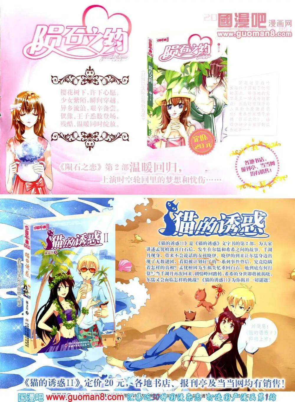 第 83 页