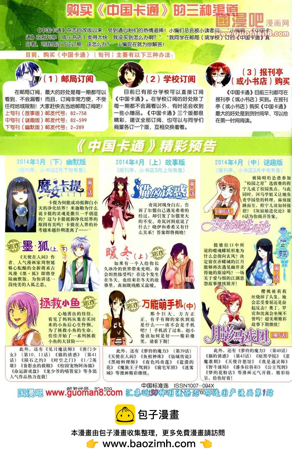 第 84 页