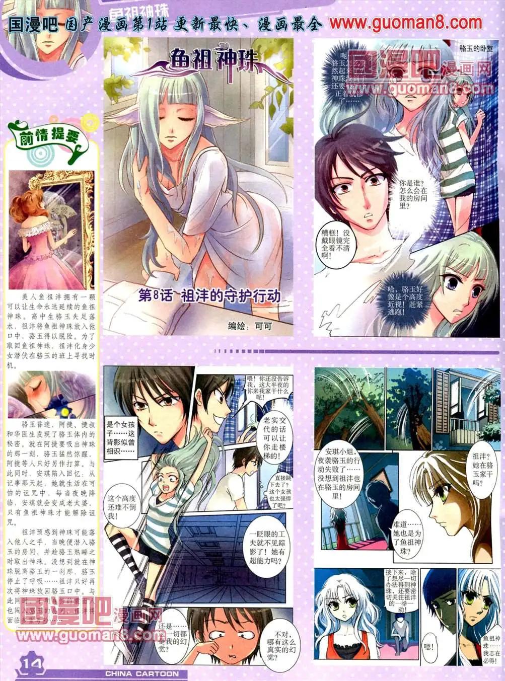 第 16 页