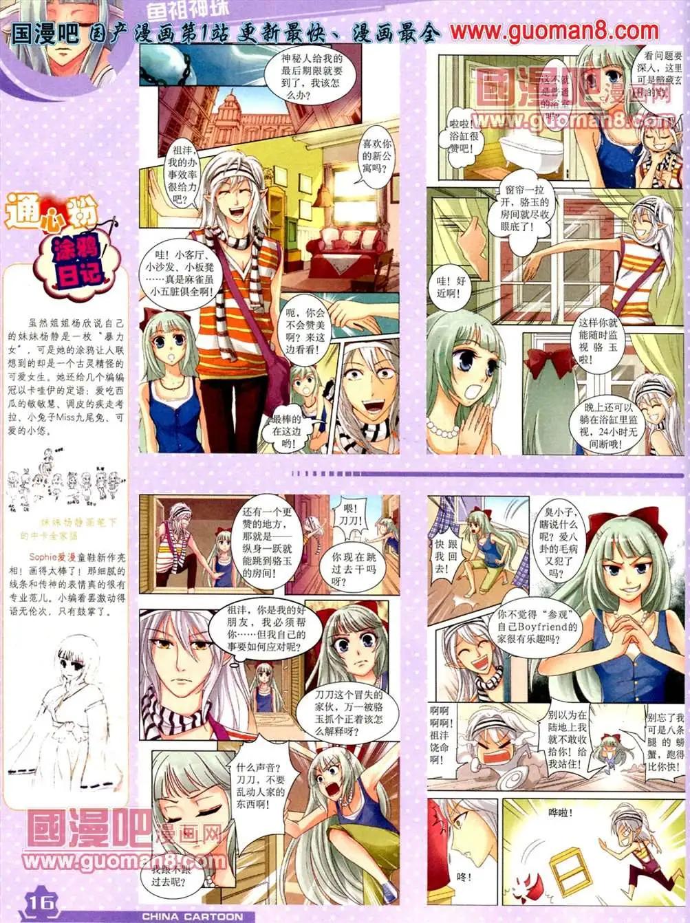 第 18 页