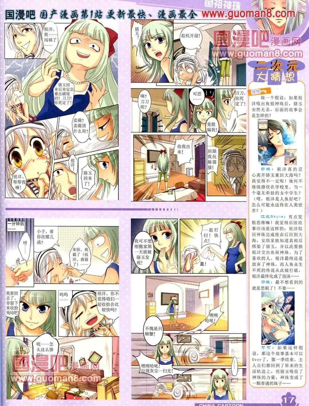 第 19 页