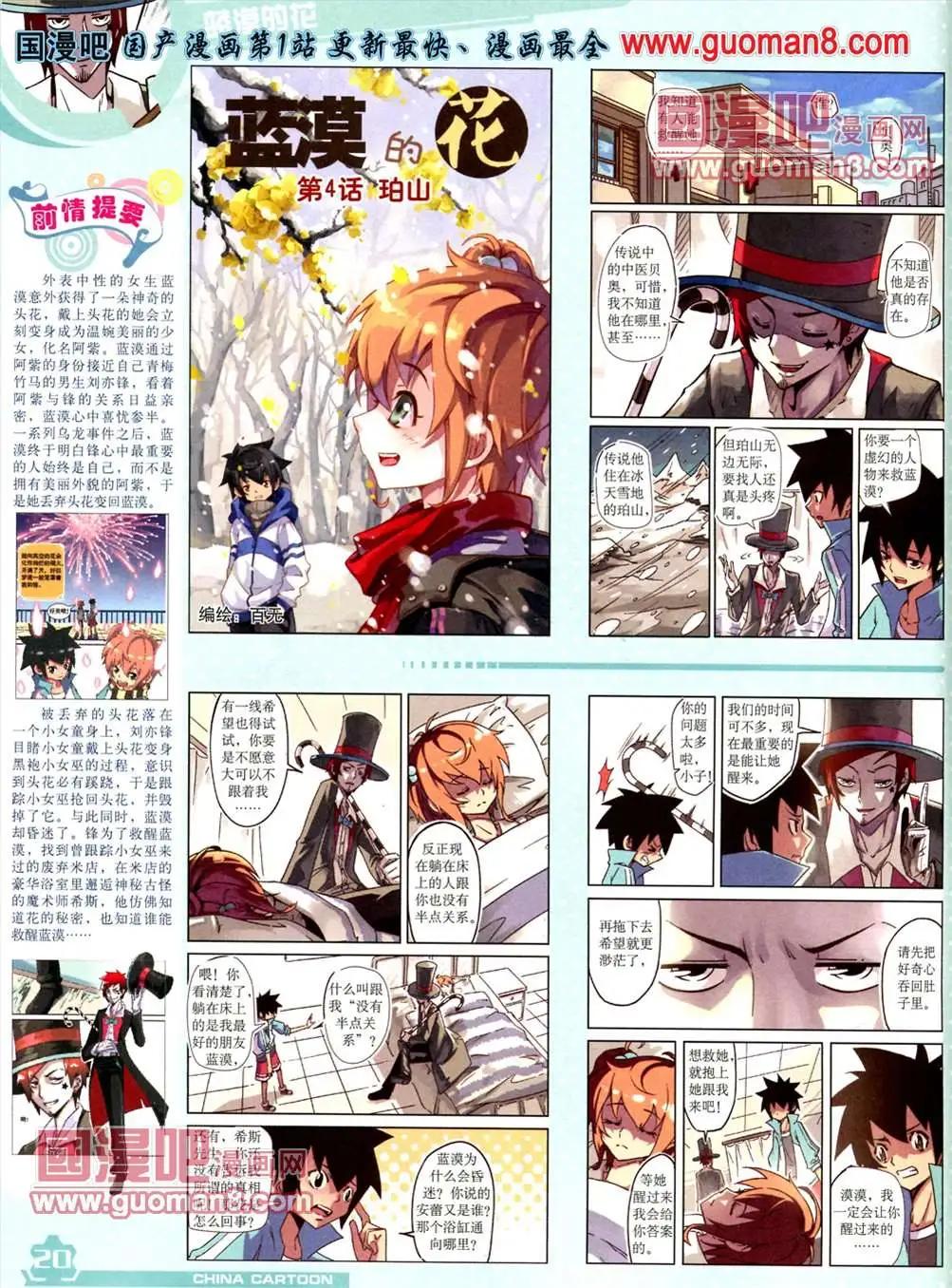 第 22 页