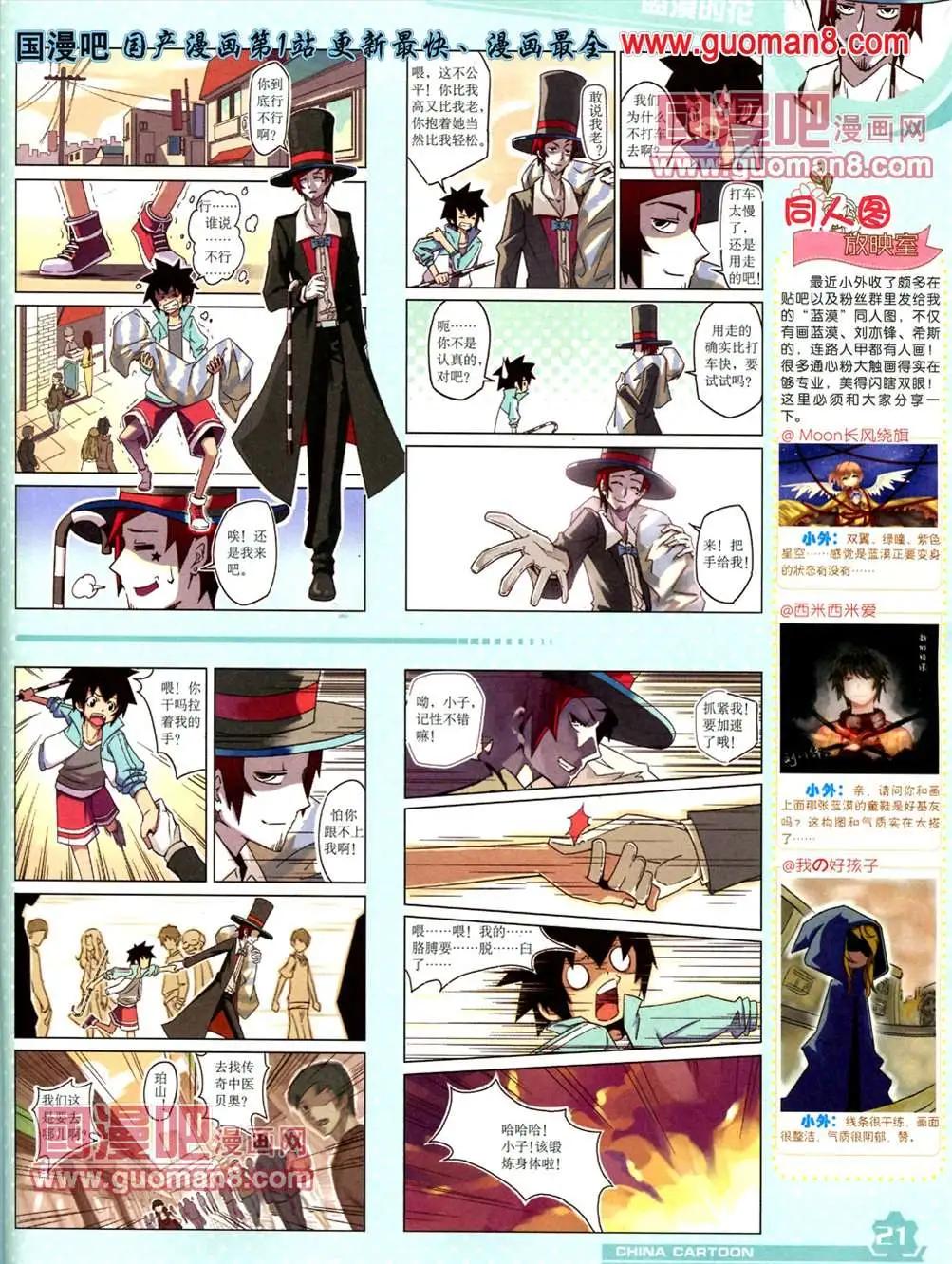 第 23 页