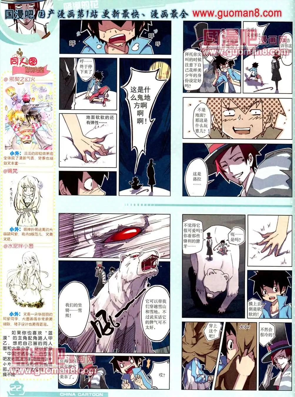 第 24 页