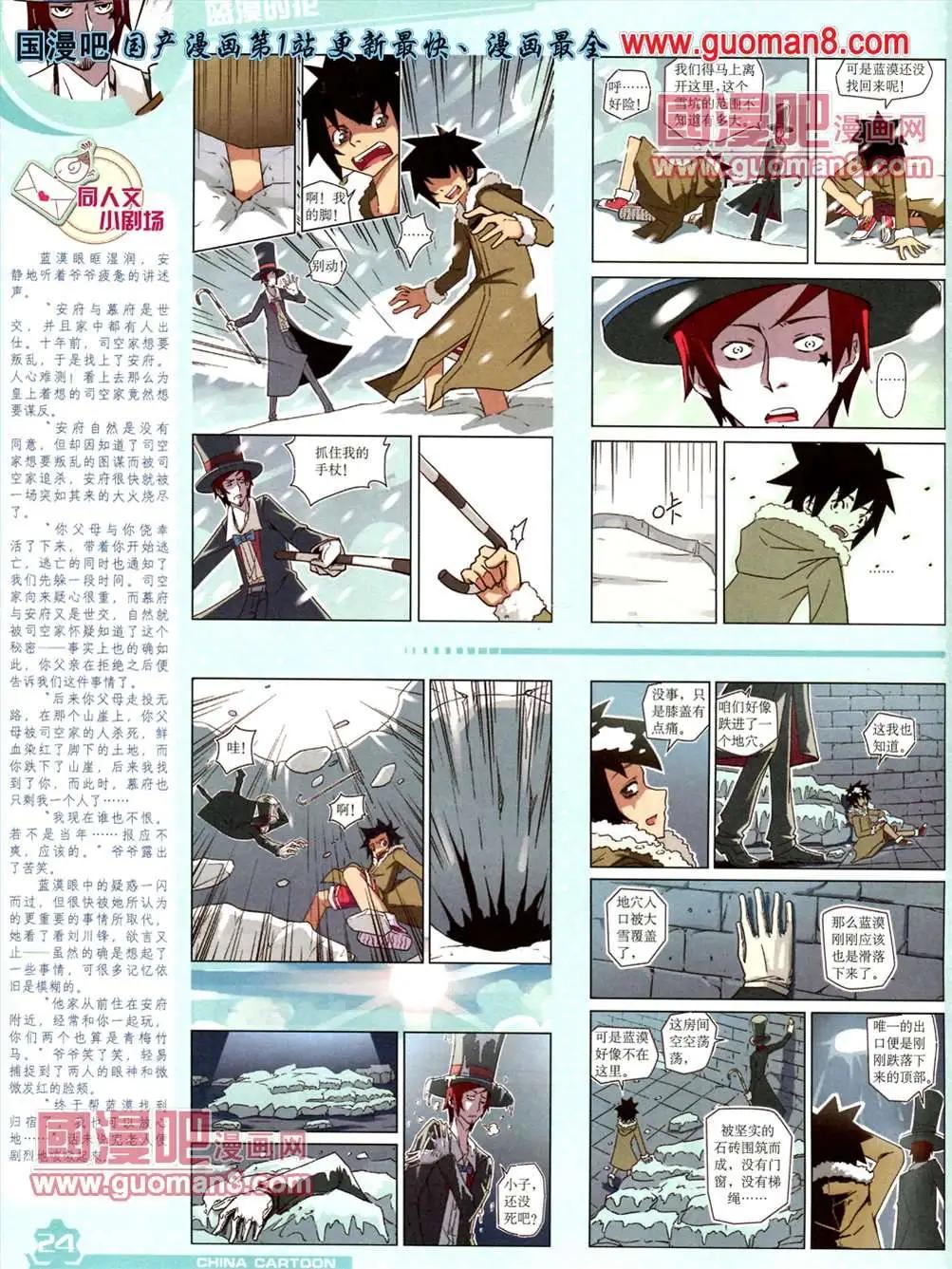 第 26 页