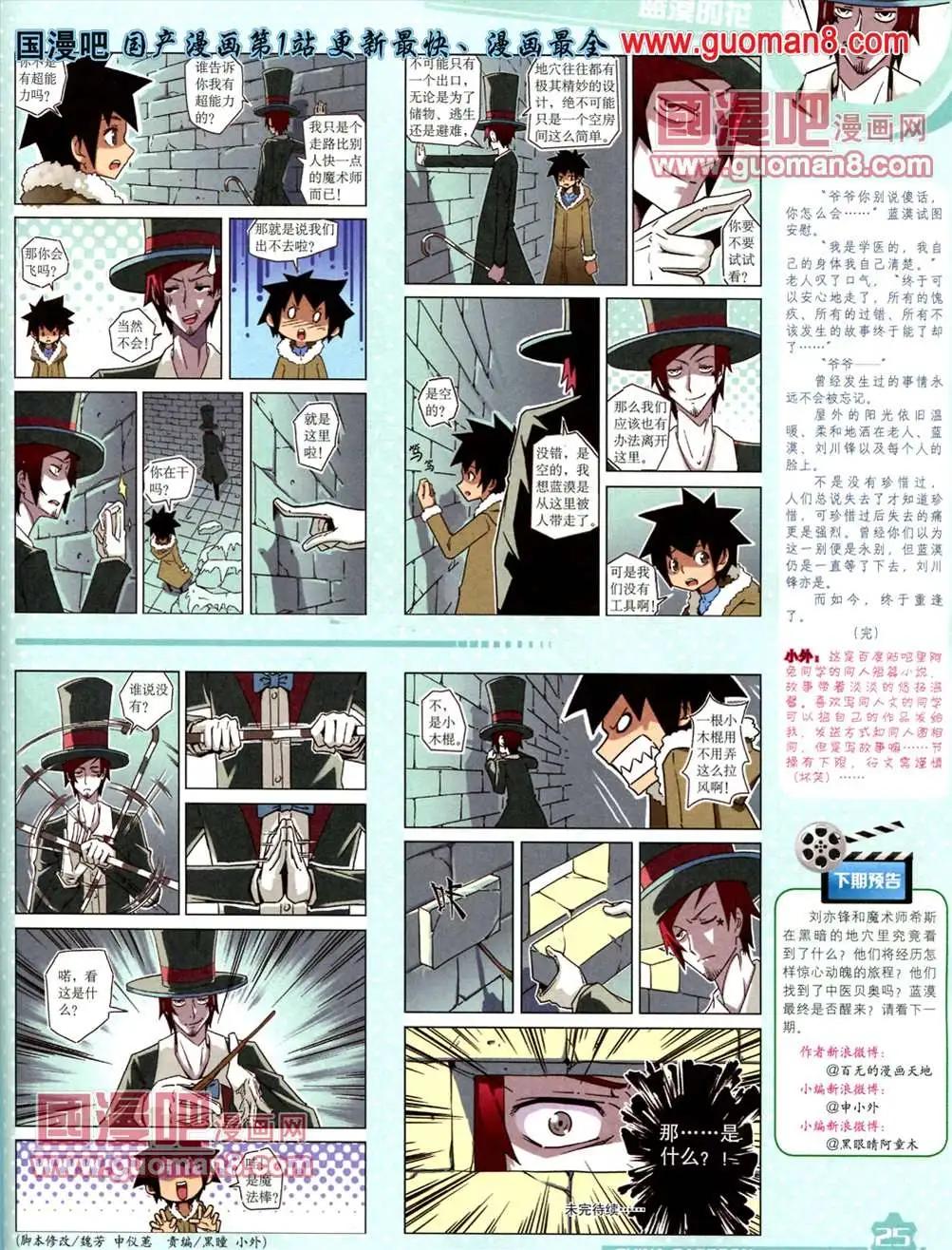 第 27 页