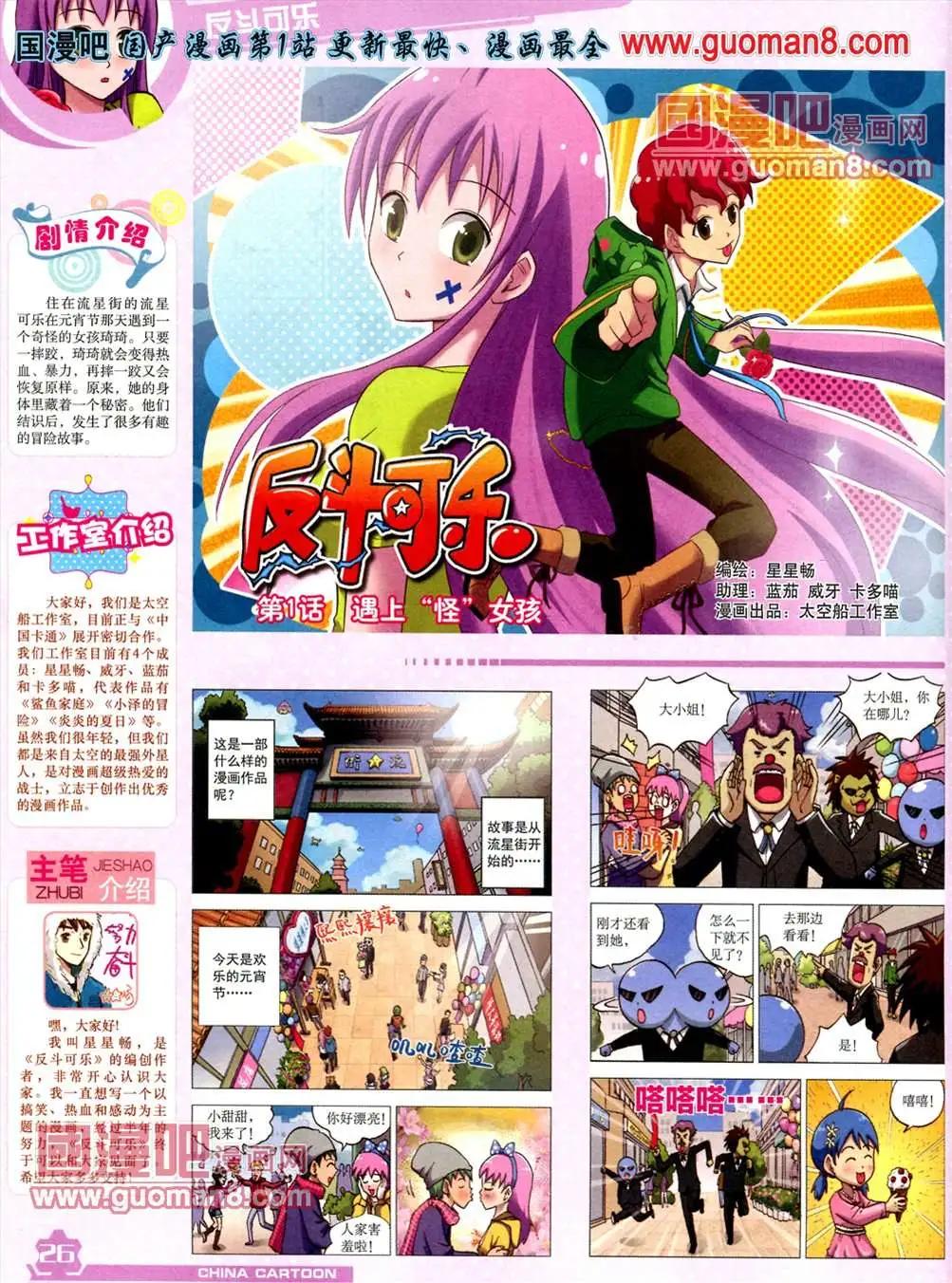 第 28 页