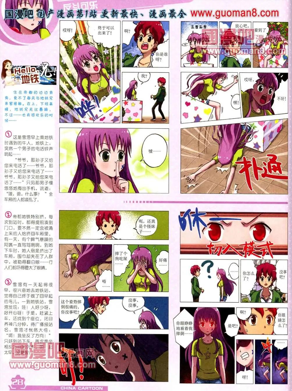 第 30 页