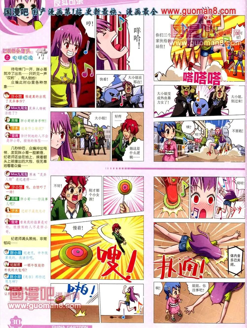 第 32 页