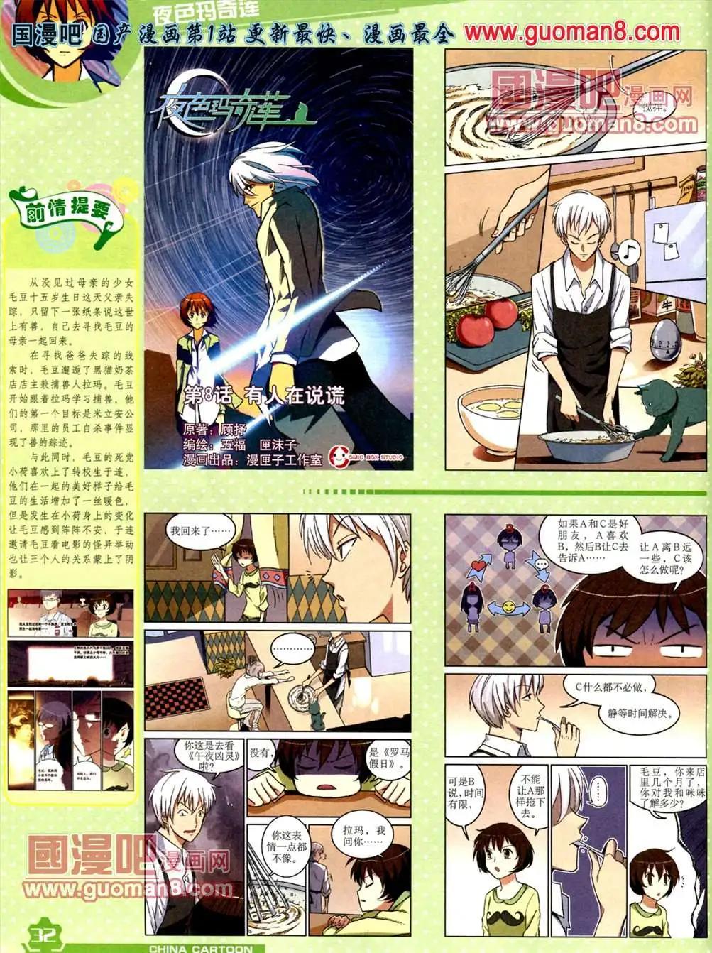 第 34 页