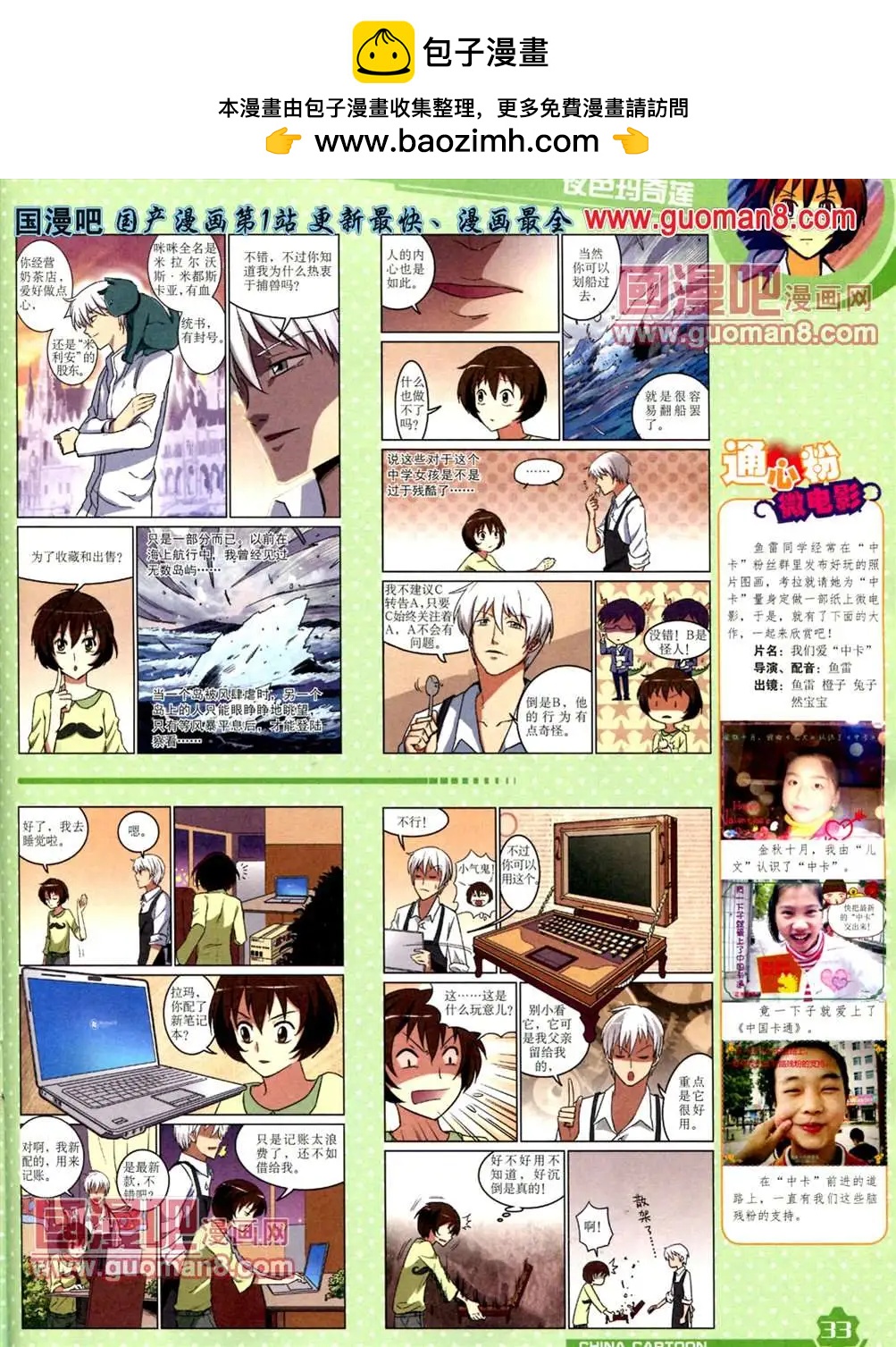 第 35 页