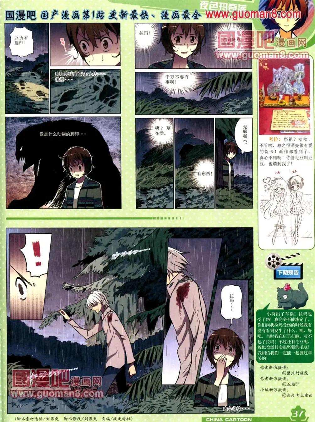 第 39 页