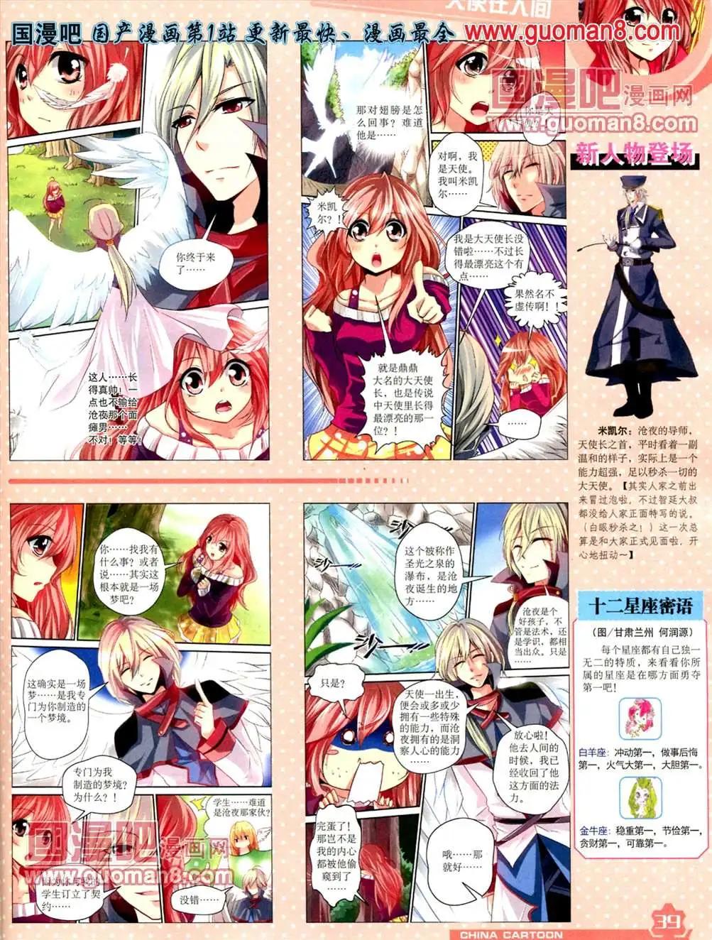 第 41 页