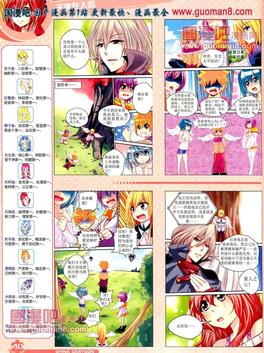 第 42 页
