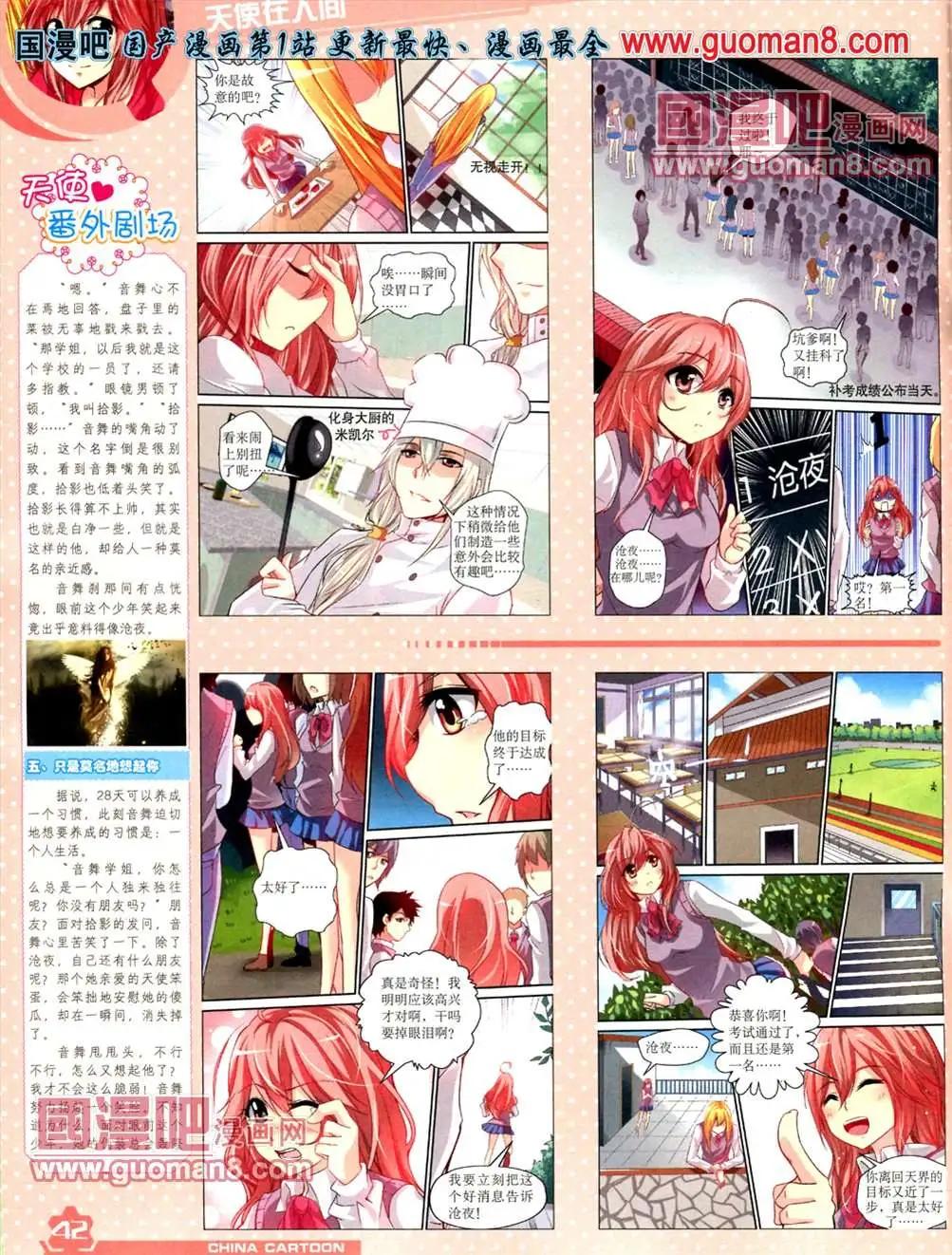 第 44 页