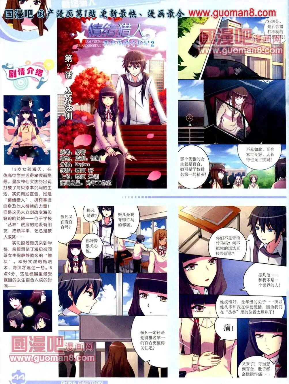 第 46 页