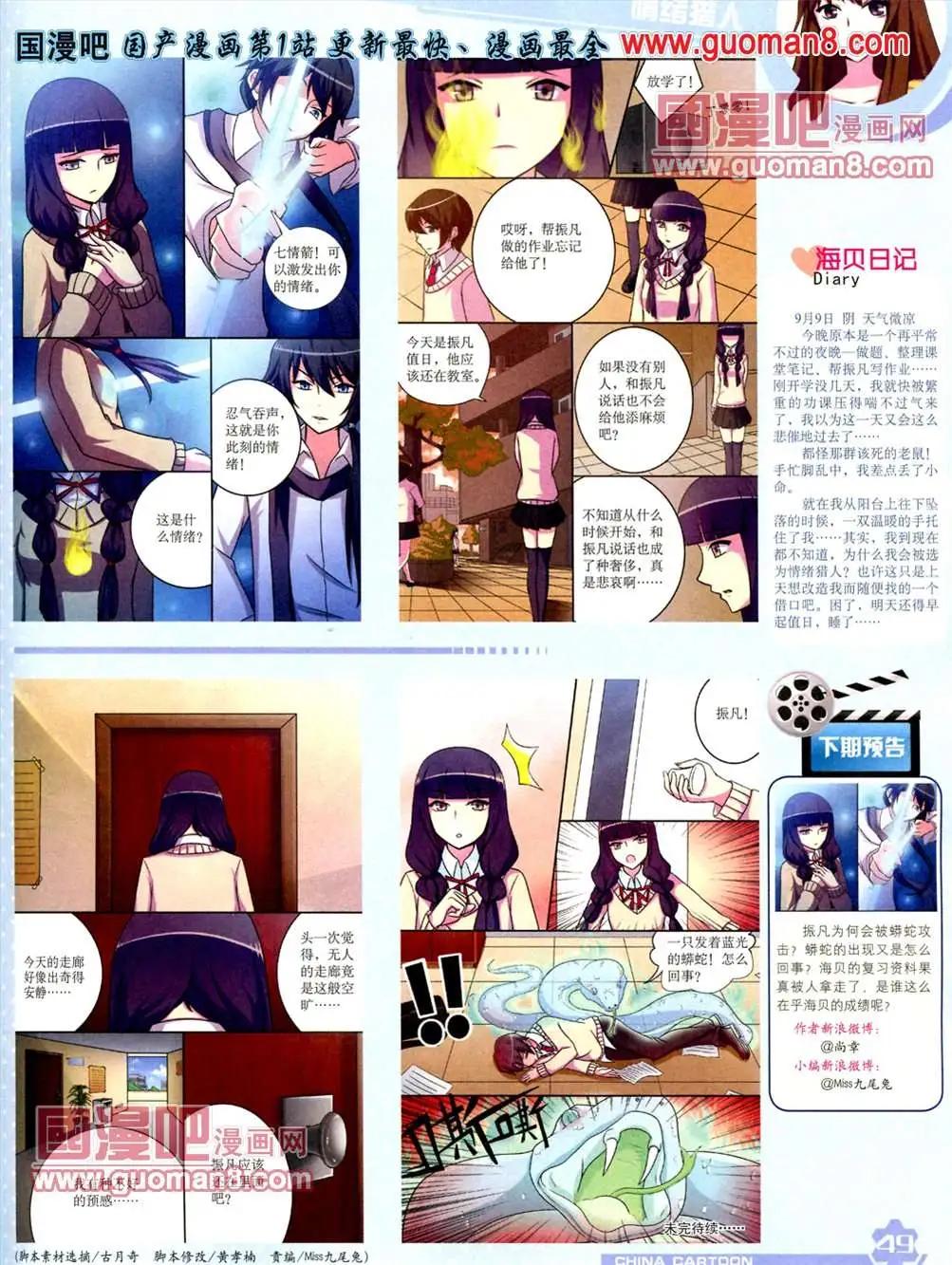 第 51 页