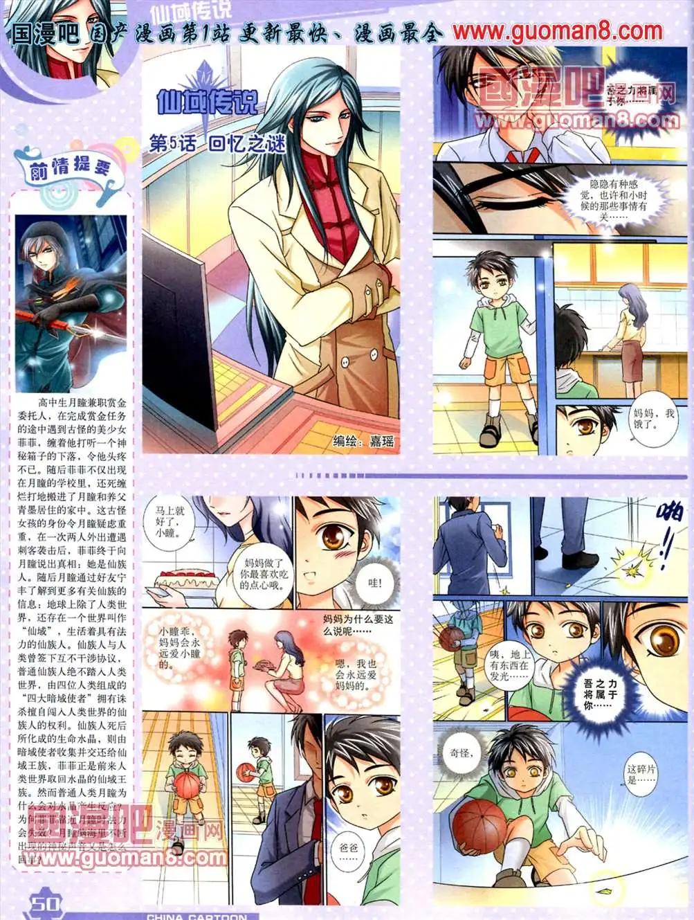 第 52 页