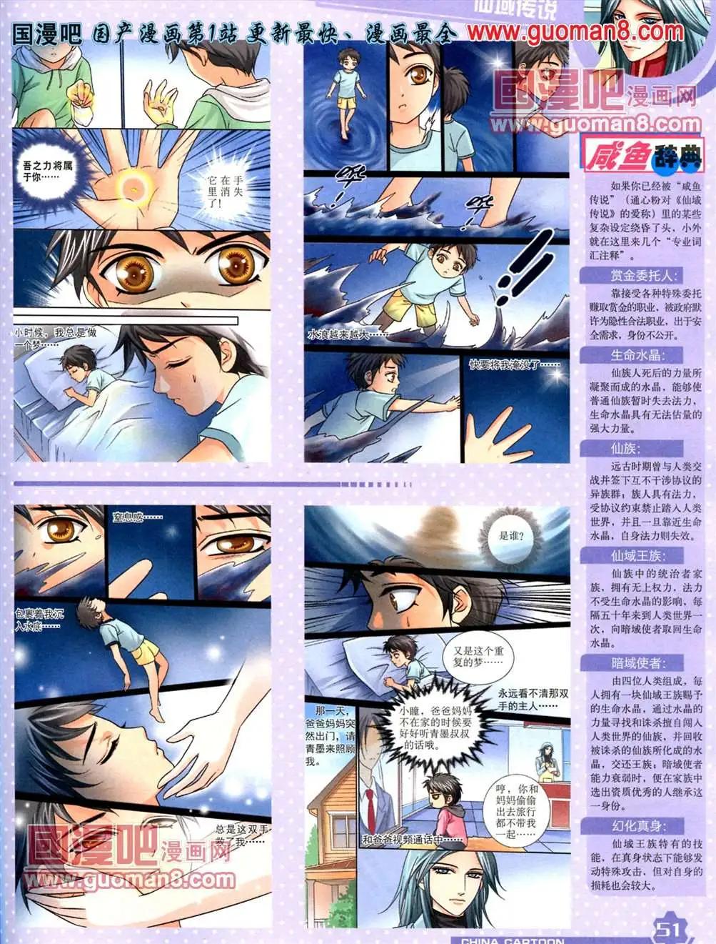 第 53 页