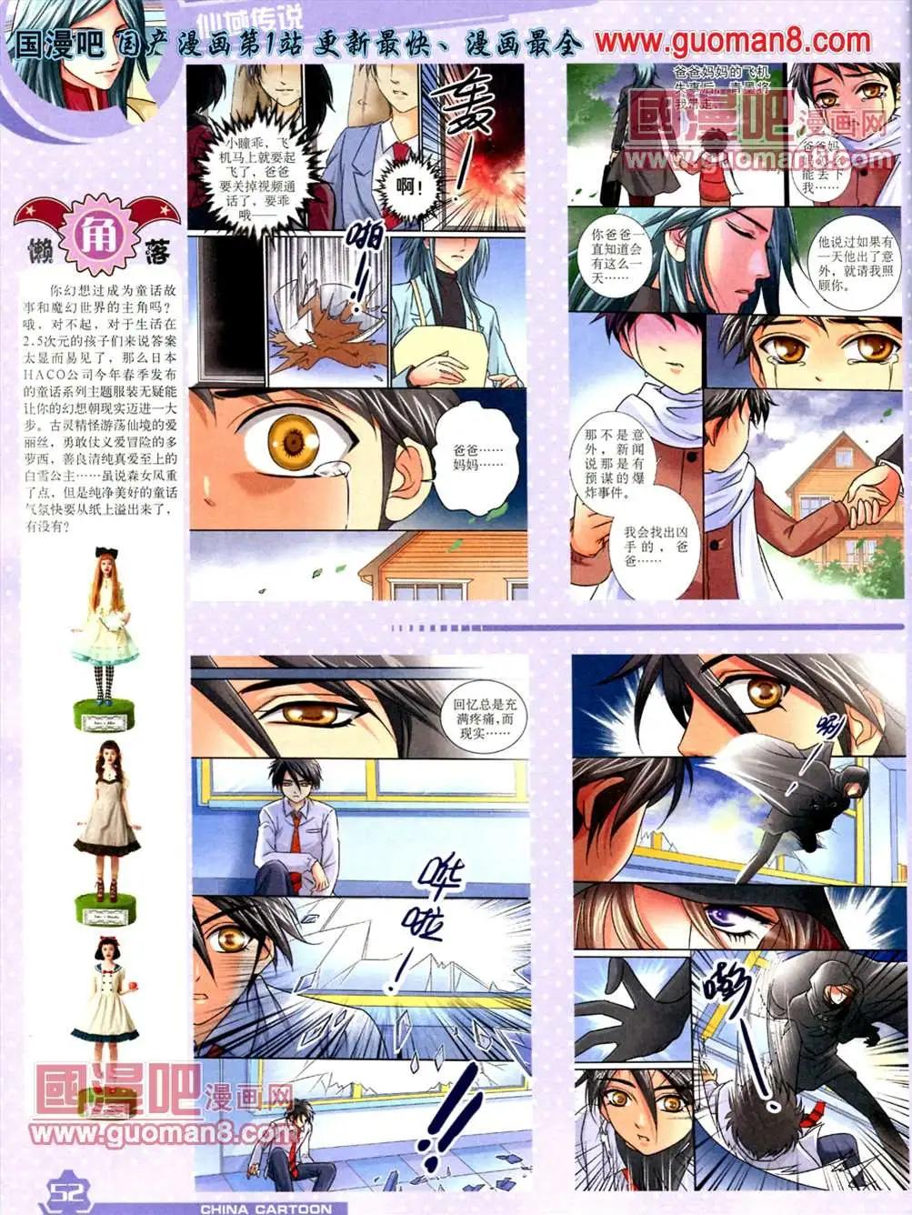 第 54 页