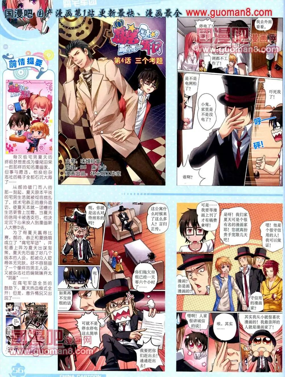第 58 页