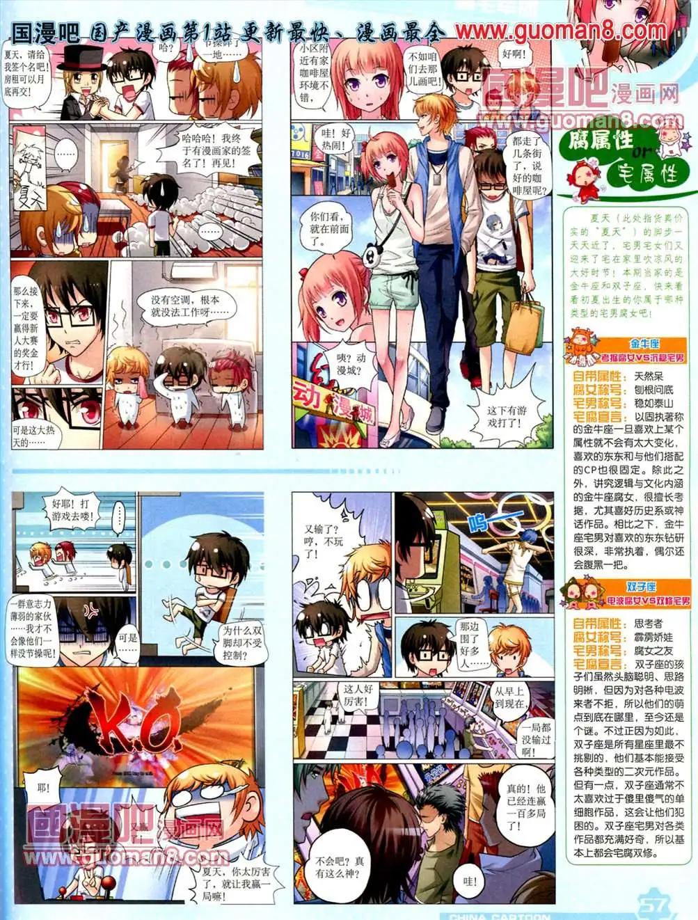 第 59 页