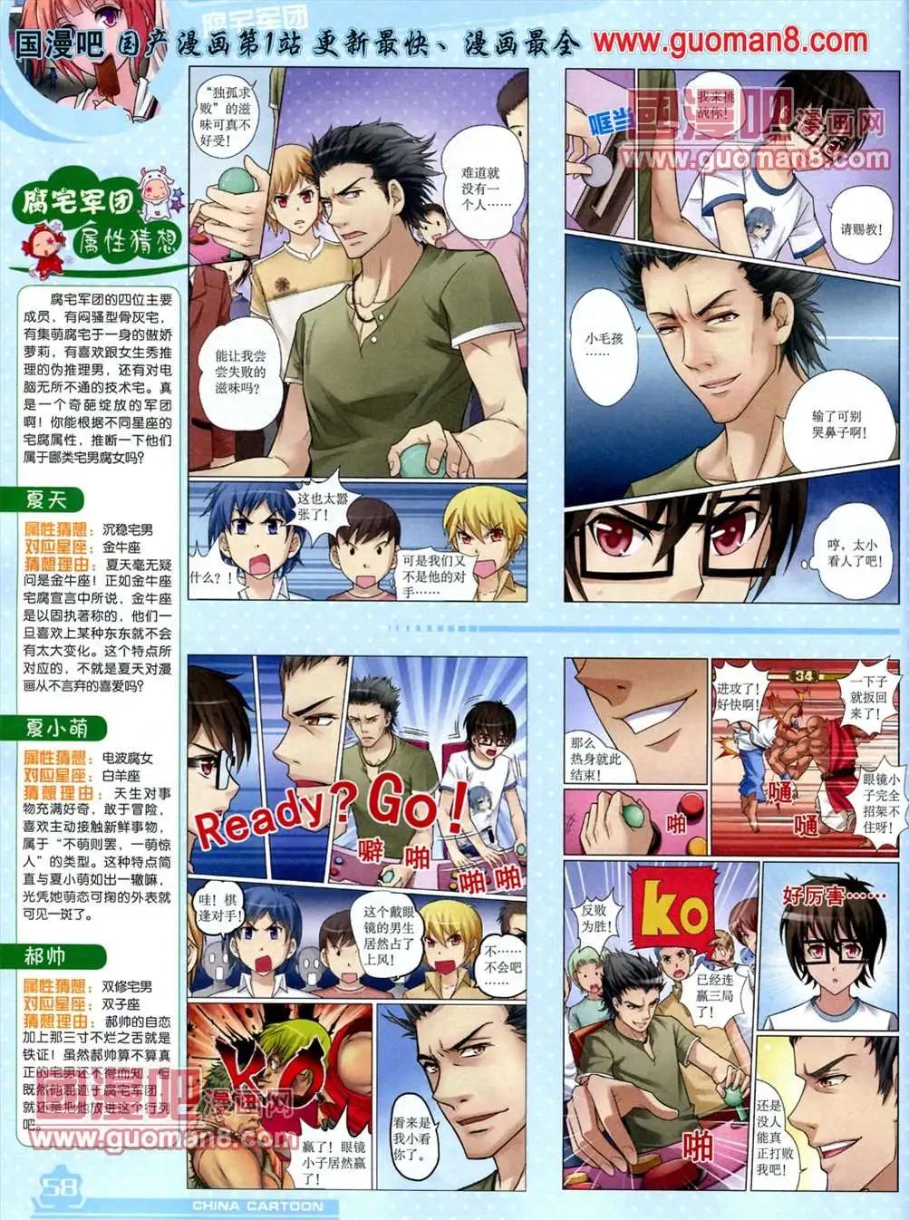 第 60 页
