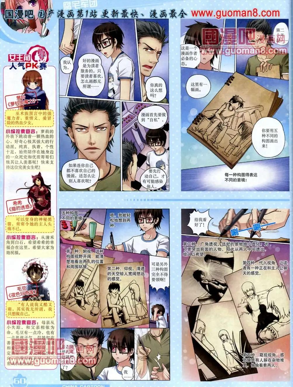 第 62 页