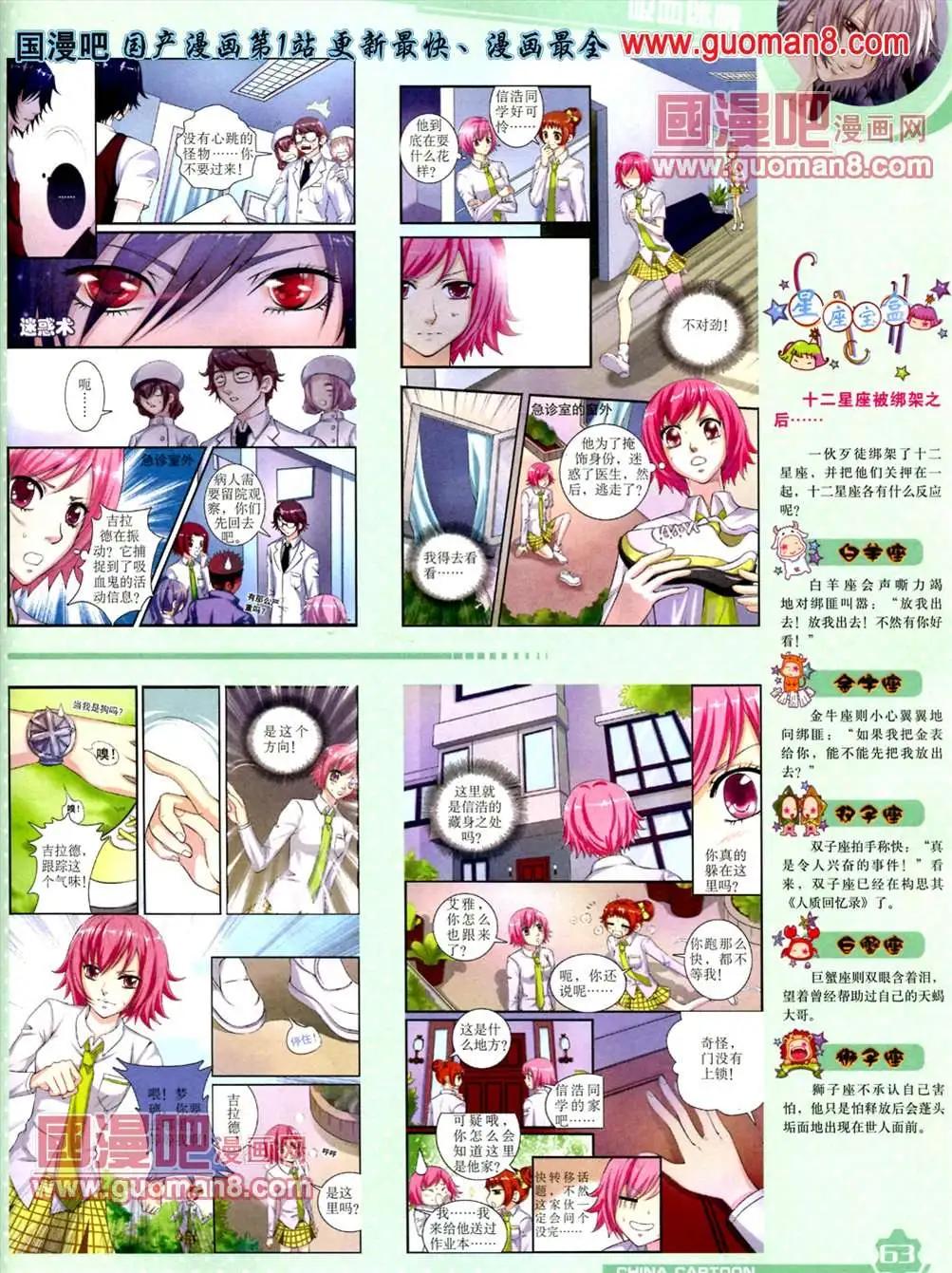 第 65 页