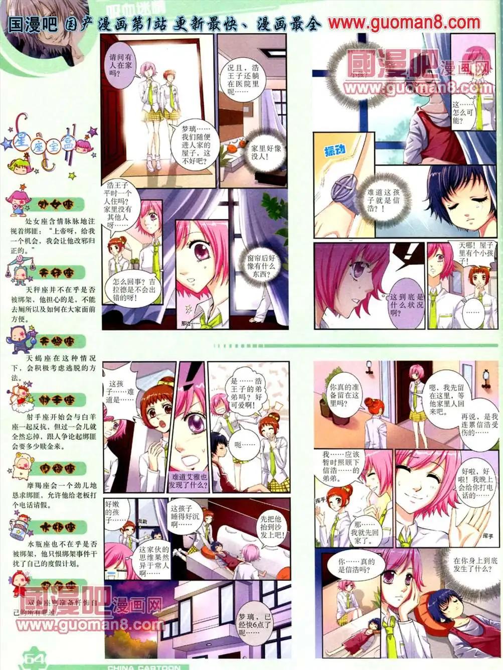 第 66 页