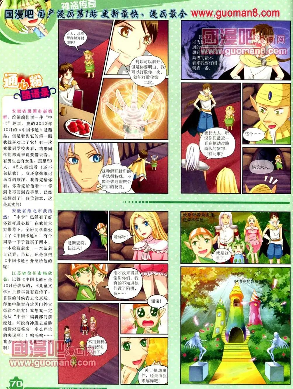 第 72 页